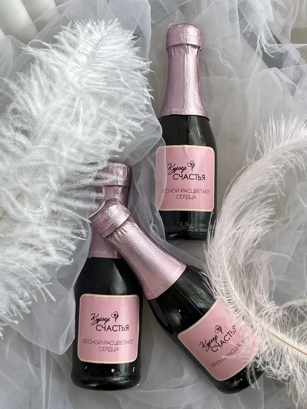 Комбо-набор Вкус Счастья