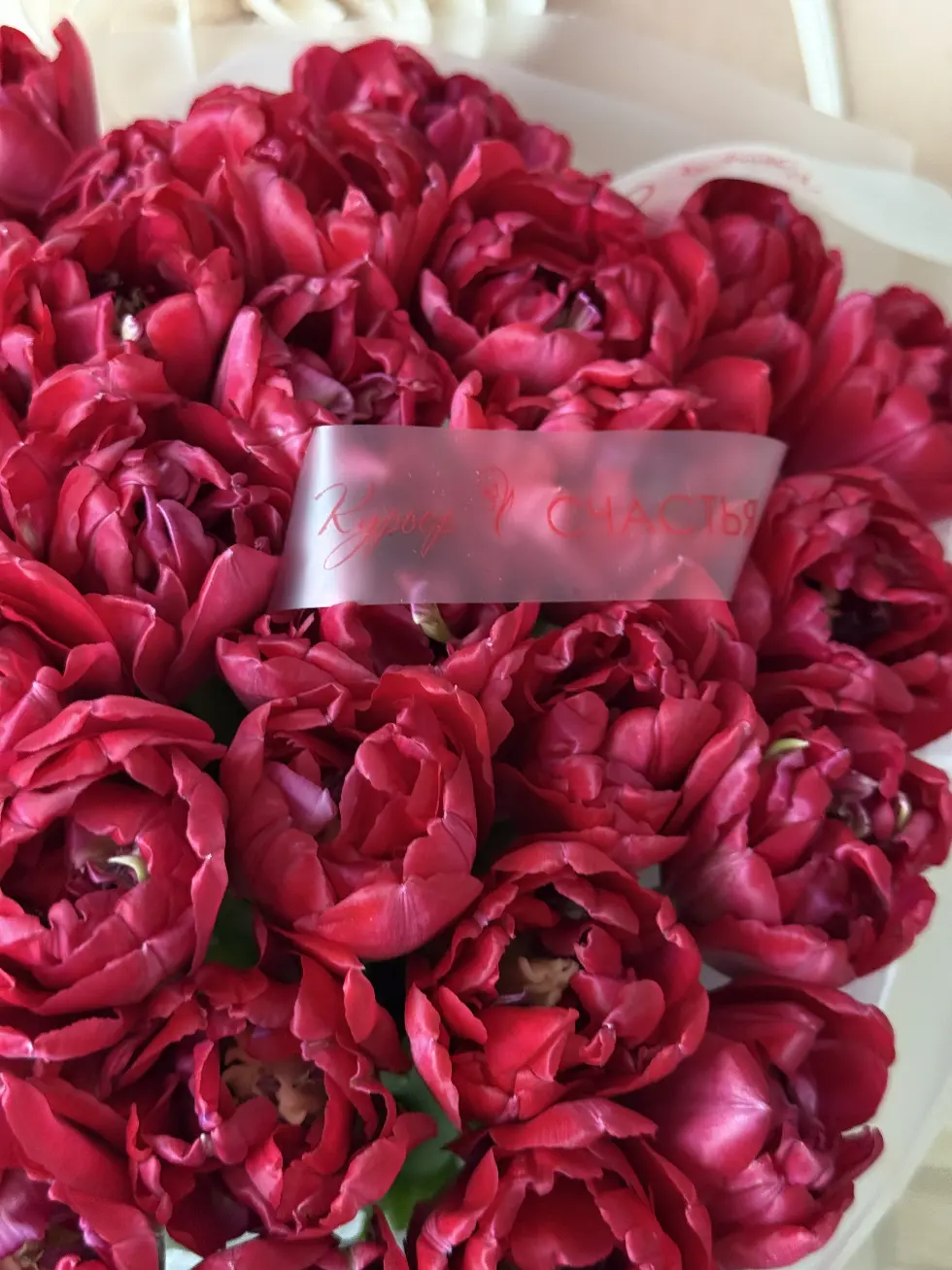 Букет Для моей любимой