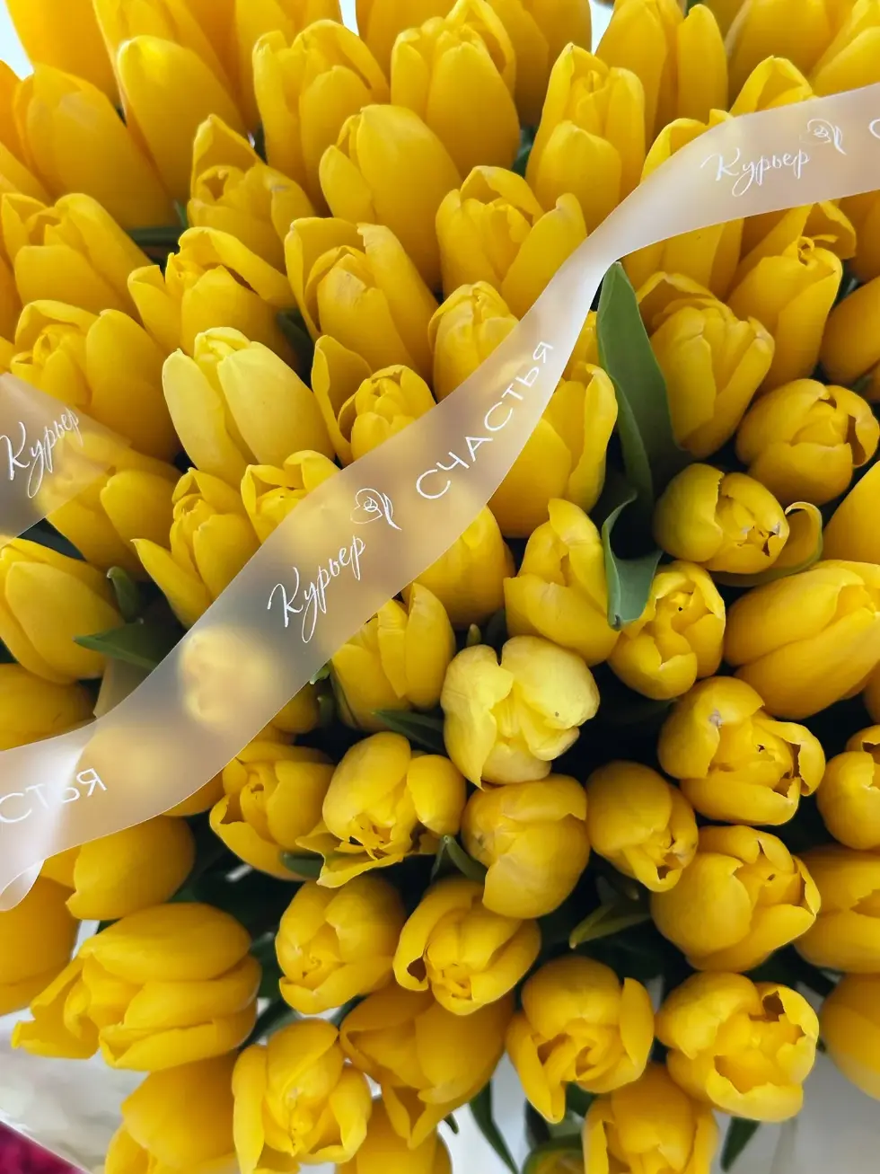 Букет Солнечный аромат