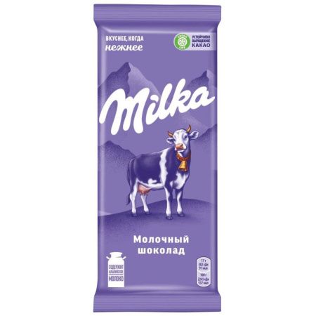 Шоколад Milka (в ассортименте)